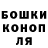 Канабис Amnesia eleonora asvou