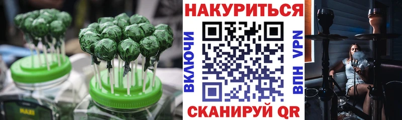 гидра зеркало  Морозовск  Печенье с ТГК конопля  купить наркотик 