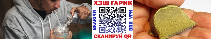 ОМГ ОМГ ТОР  Морозовск  ГАШ хэш 