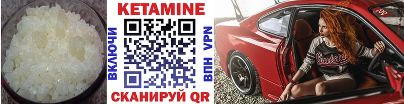 это Telegram  omg tor  КЕТАМИН VHQ  Морозовск  где купить наркотик 