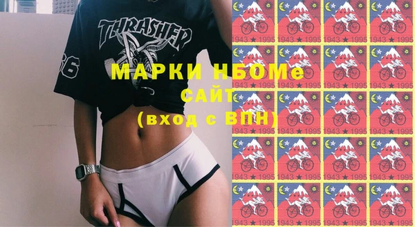 марки nbome Коряжма