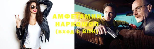 герыч Уссурийск