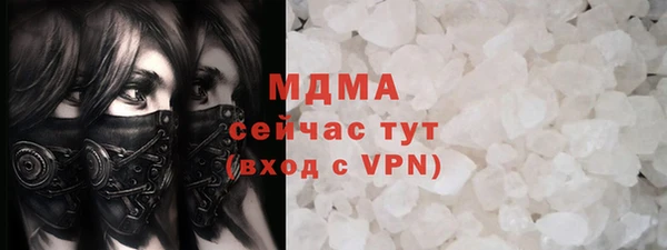 герыч Уссурийск