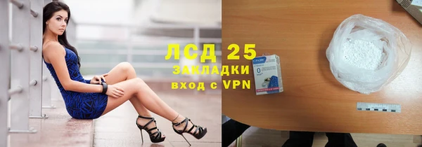 таблы Волгодонск