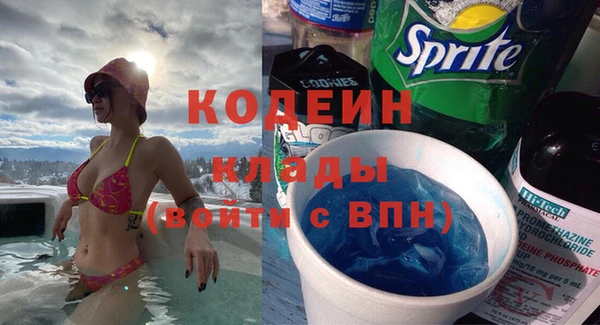 таблы Волгодонск