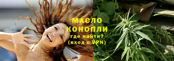 таблы Волгодонск
