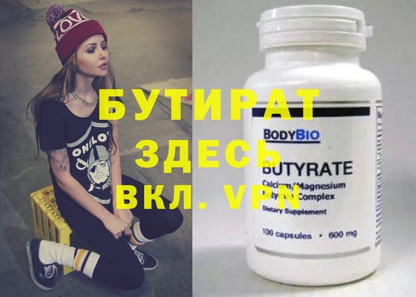 марки nbome Коряжма
