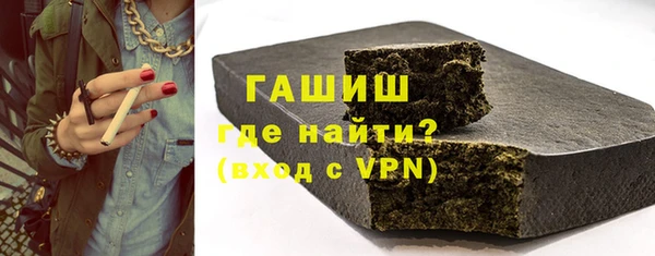 герыч Уссурийск