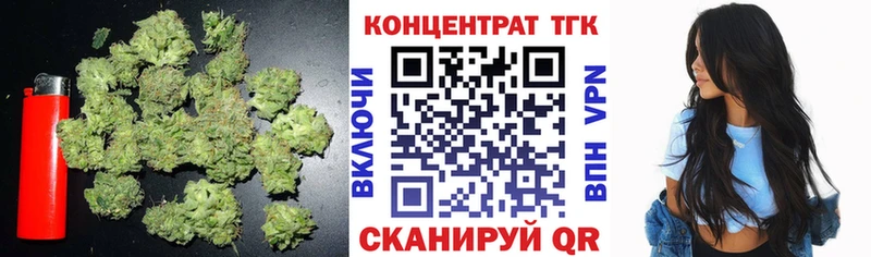 Дистиллят ТГК вейп  Морозовск 